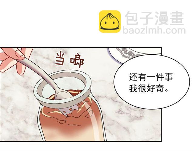 第71话 牵手散步37