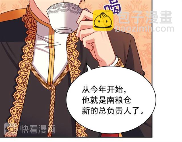 第71话 牵手散步41