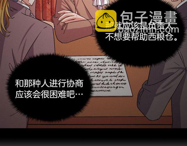 第71话 牵手散步52