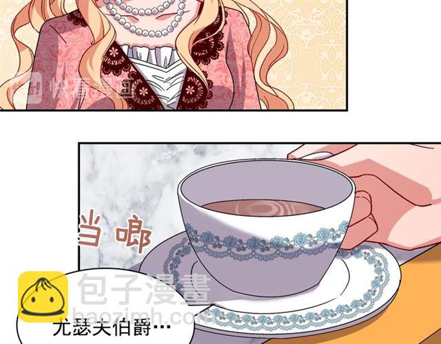 第71话 牵手散步55