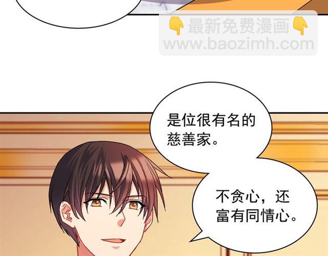 第71话 牵手散步56