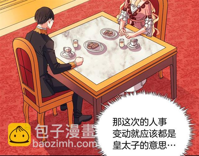 第71话 牵手散步61