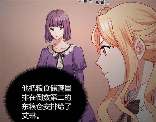 第71话 牵手散步64