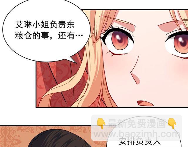 第71话 牵手散步70