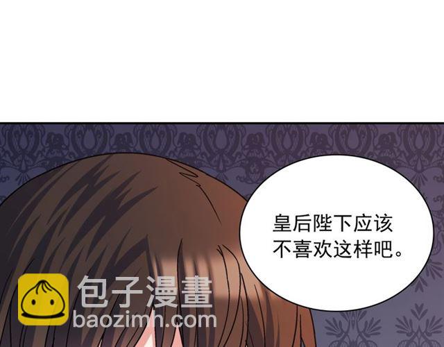 第71话 牵手散步73