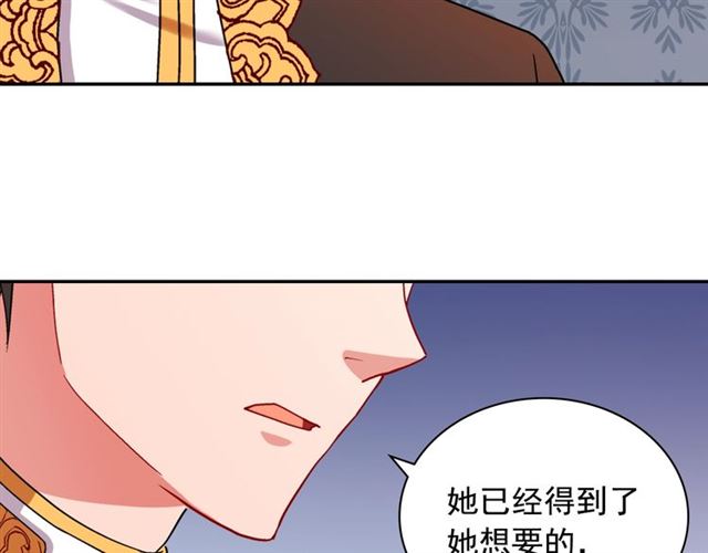 第71话 牵手散步75