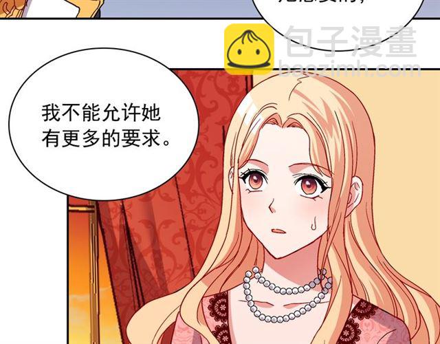 第71话 牵手散步76