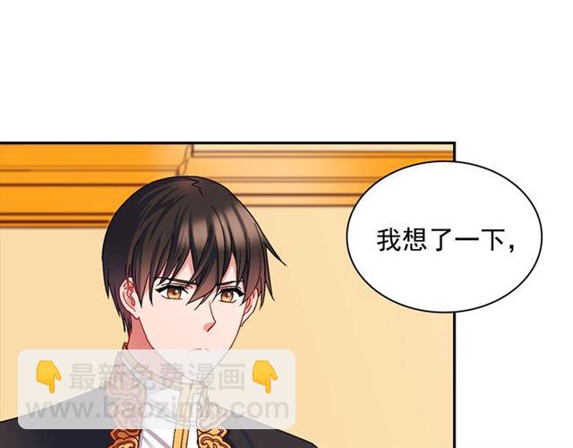 第71话 牵手散步8