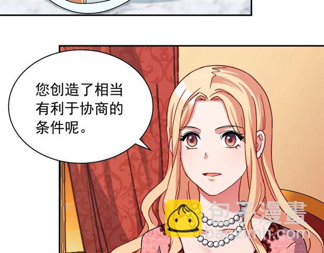 第71话 牵手散步80