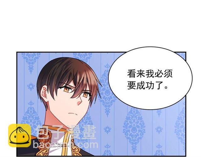 第71话 牵手散步82