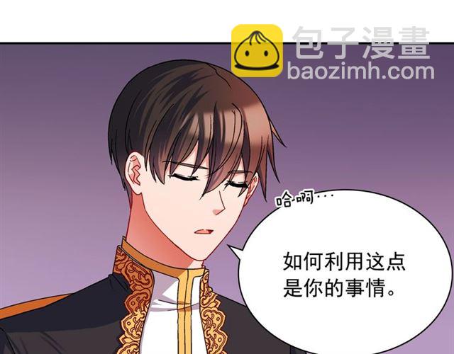 第71话 牵手散步83