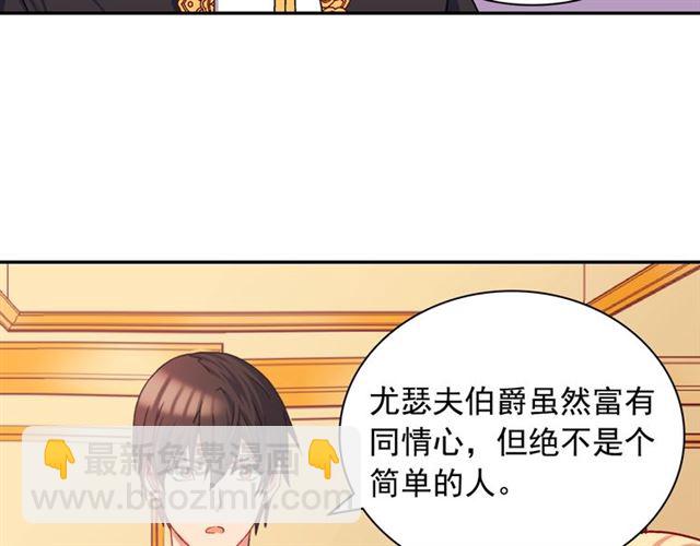 第71话 牵手散步84