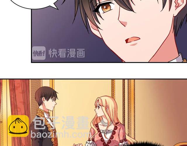 第71话 牵手散步89
