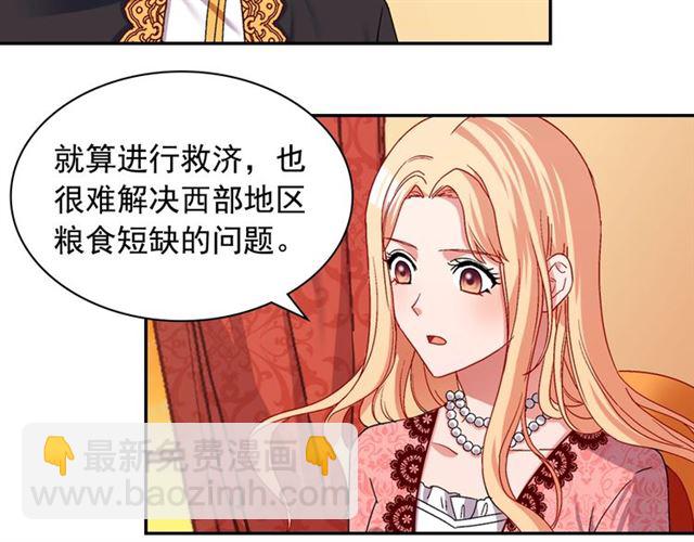 第71话 牵手散步9