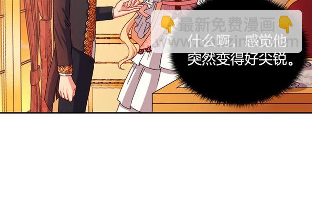 第71话 牵手散步90