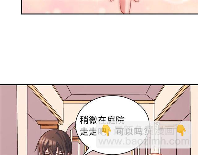 第71话 牵手散步93