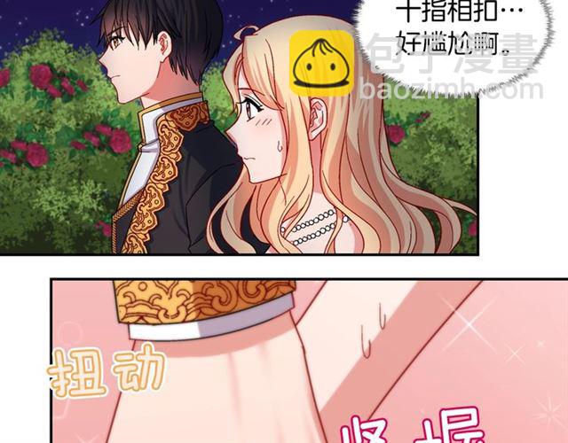 第71话 牵手散步98