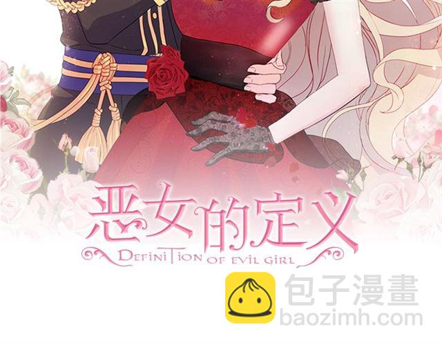第72话 爱情的误解1