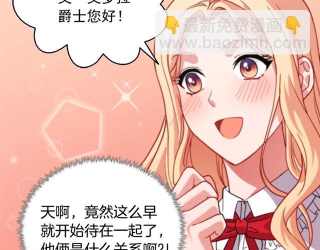 第72话 爱情的误解103