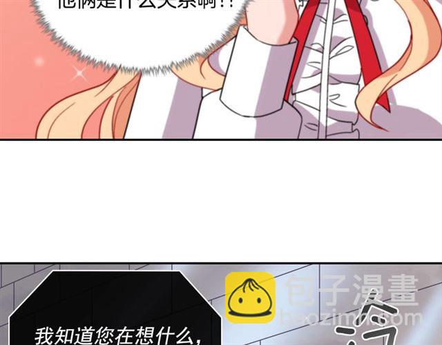 第72话 爱情的误解108