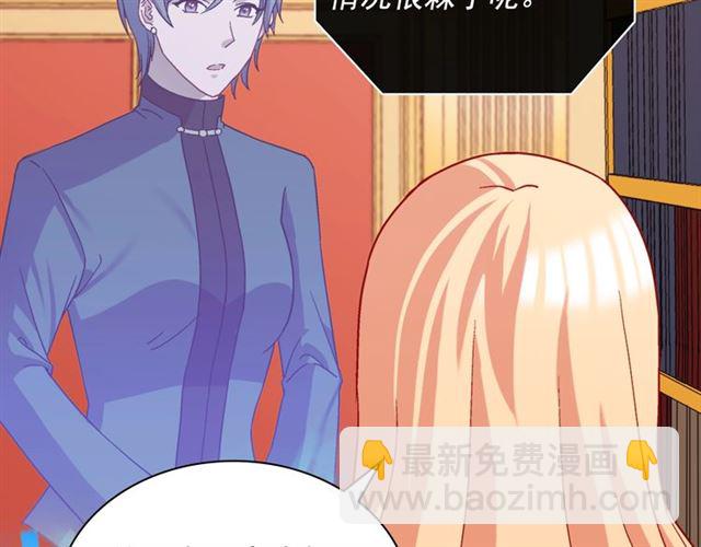 第72话 爱情的误解117