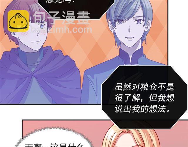 第72话 爱情的误解119