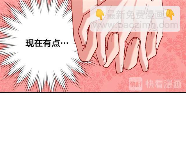 第72话 爱情的误解12