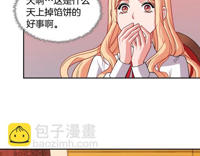 第72话 爱情的误解120