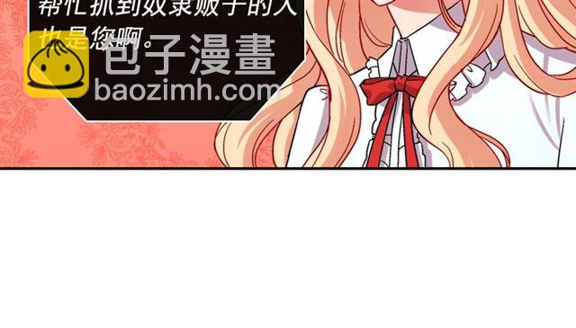 第72话 爱情的误解132