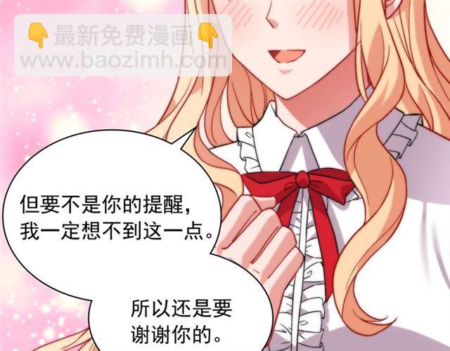第72话 爱情的误解134