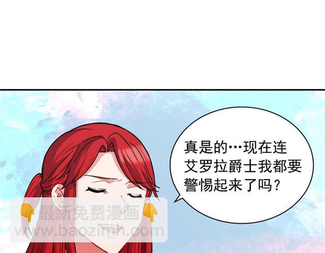 第72话 爱情的误解142