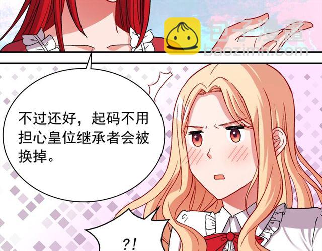 第72话 爱情的误解143