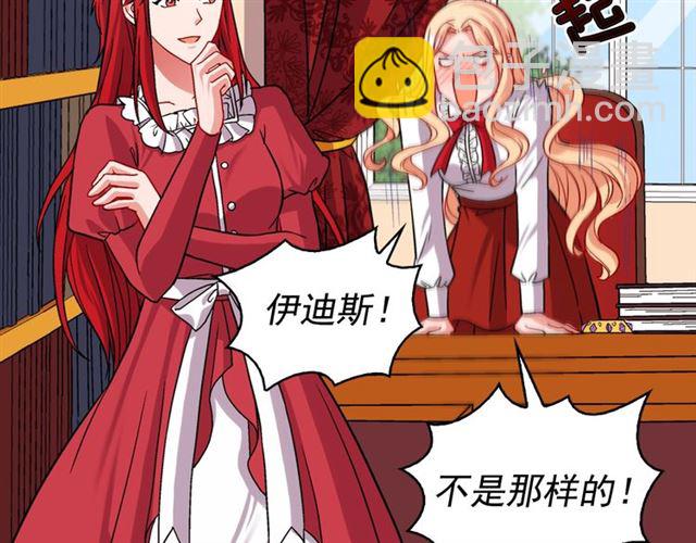 第72话 爱情的误解145