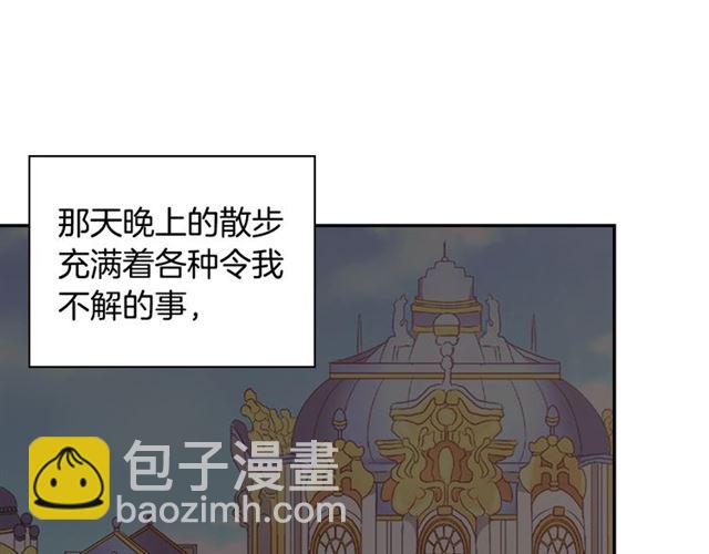 第72话 爱情的误解23
