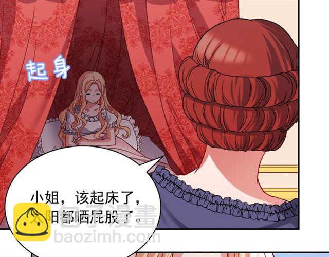 第72话 爱情的误解28