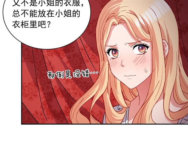 第72话 爱情的误解36