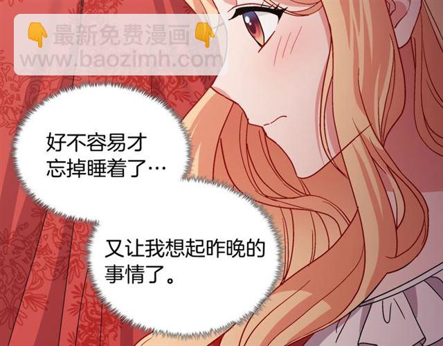 第72话 爱情的误解38