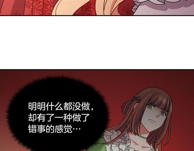 第72话 爱情的误解39