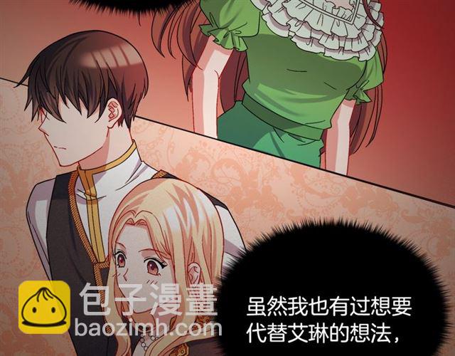 第72话 爱情的误解40