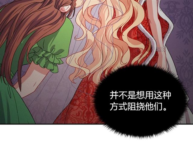 第72话 爱情的误解43