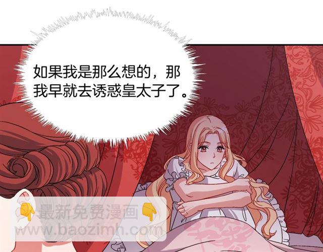 第72话 爱情的误解44