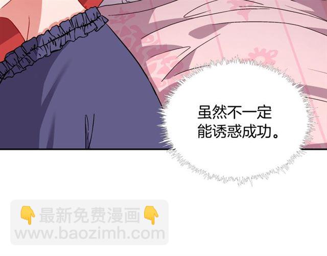 第72话 爱情的误解45