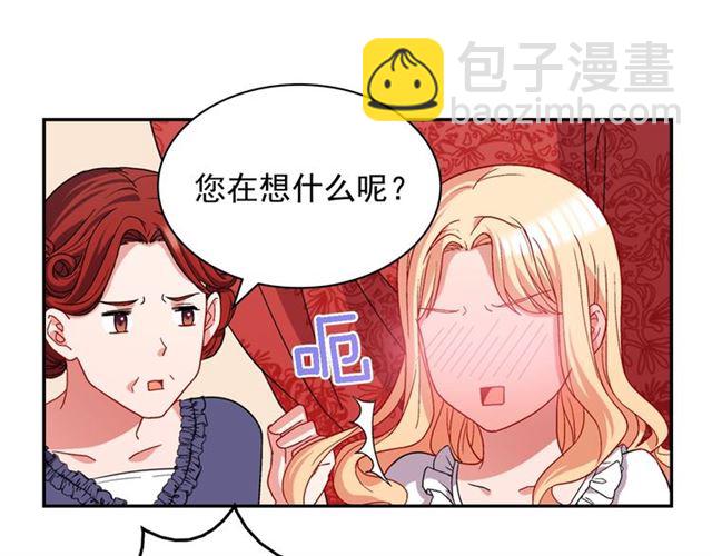 第72话 爱情的误解48