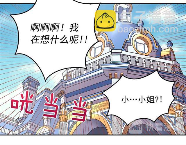 第72话 爱情的误解49