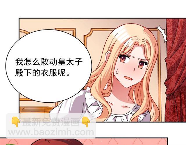 第72话 爱情的误解57