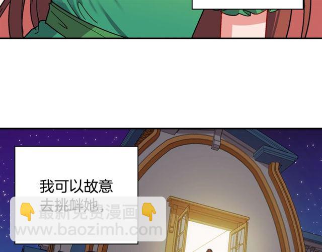 第72话 爱情的误解6