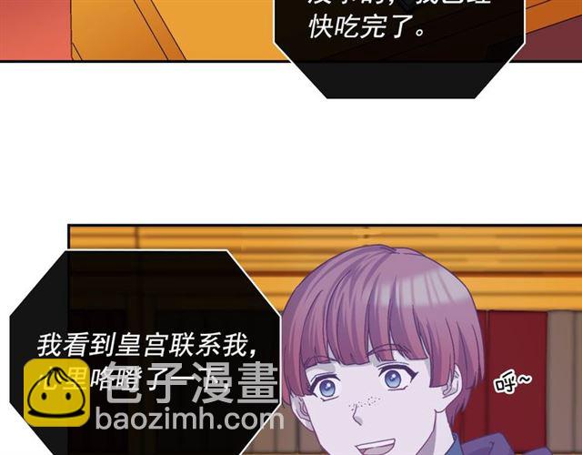 第72话 爱情的误解70
