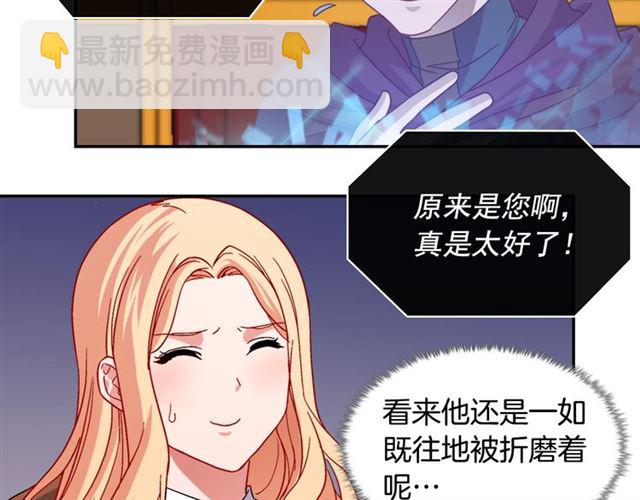第72话 爱情的误解71