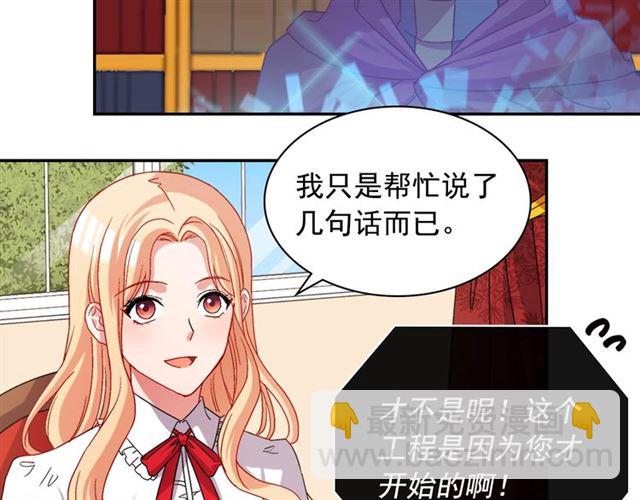 第72话 爱情的误解76