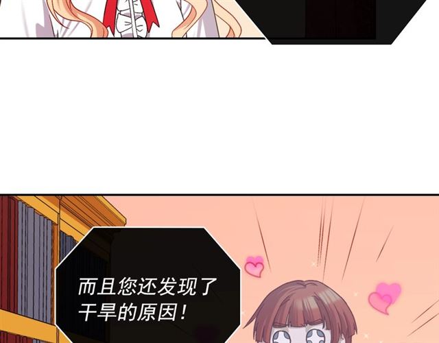 第72话 爱情的误解77